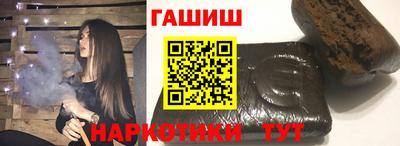 крисы Краснокаменск