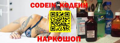 молекула духа Краснодар