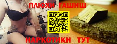 молекула духа Краснодар