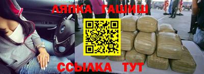 крисы Краснокаменск