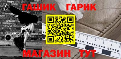 прущие крисы Краснознаменск