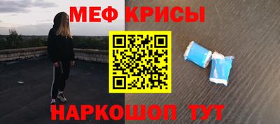 молекула духа Краснодар