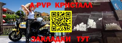 крисы Краснокаменск