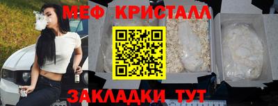 крисы Краснокаменск