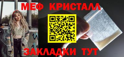 молекула духа Краснодар