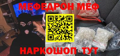 стаф Ярославль