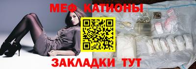 молекула духа Краснодар