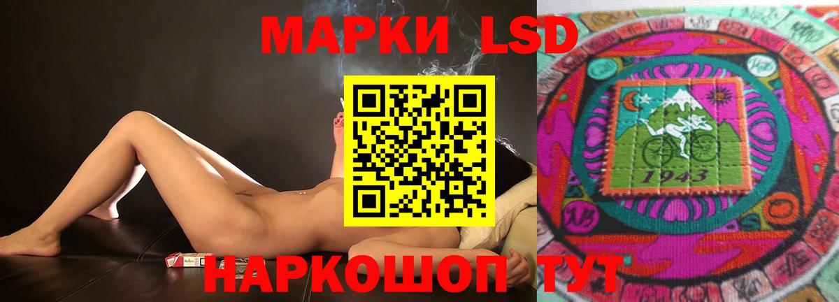 ЛСД экстази ecstasy Елец