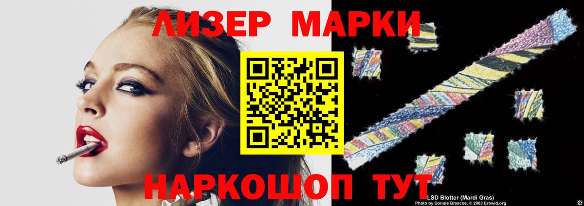 ЛСД экстази ecstasy  Вход с VPN  OMG маркетплейс  Елец 