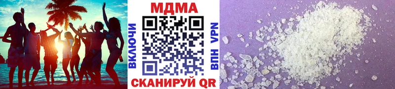 MDMA crystal  купить   Елец 