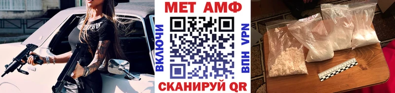 Первитин Декстрометамфетамин 99.9%  Елец 