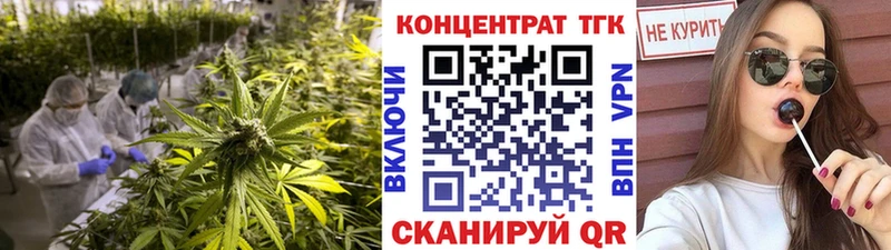 хочу наркоту Елец ТГК Wax