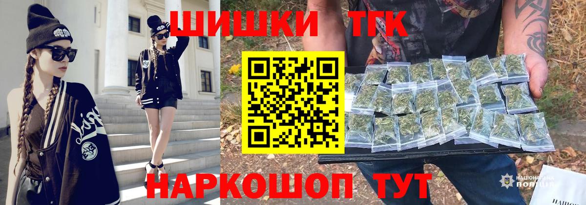 Шишки марихуана VHQ Елец