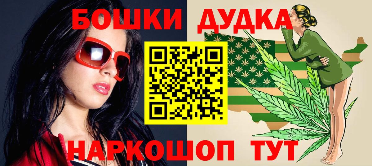 Каннабис VHQ  Конопля Ganja  Елец  Вход с VPN  Марихуана OG Kush 